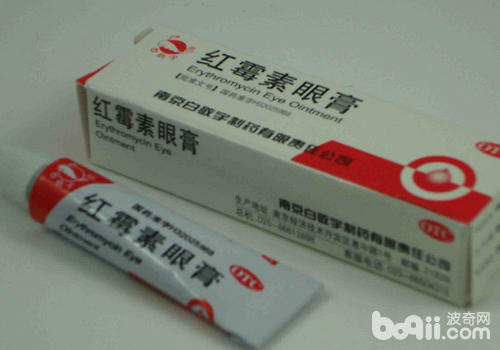 紅霉素眼膏