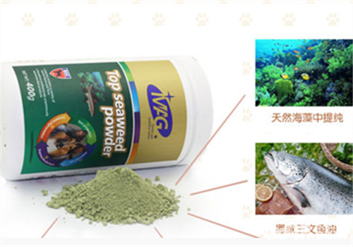 海藻粉