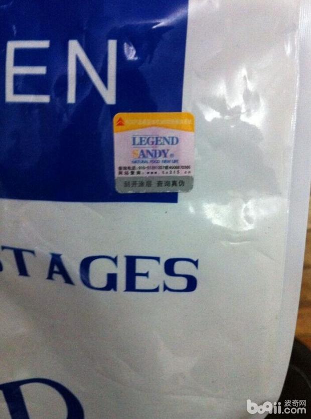 圖2  一般大品牌的狗糧都有防偽標記