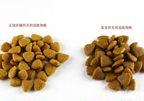 狗糧區別