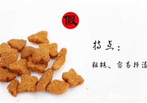 皇家狗糧