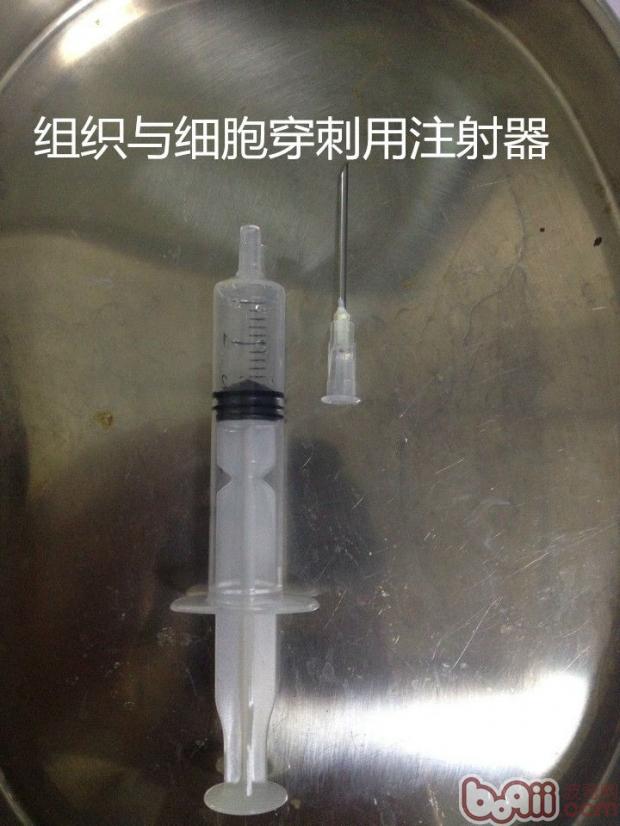注射器