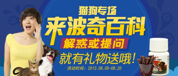 宣傳圖.jpg