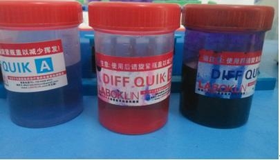 diff-quick染液