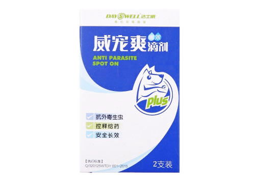 驅蟲藥
