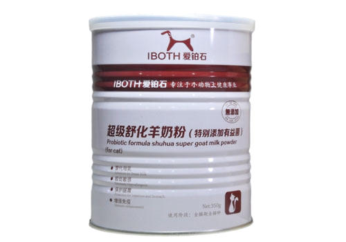 羊奶粉