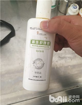 圖4 陰道沖洗液   