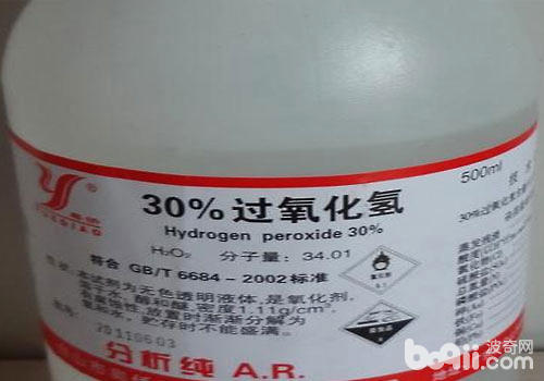 雙氧水催吐