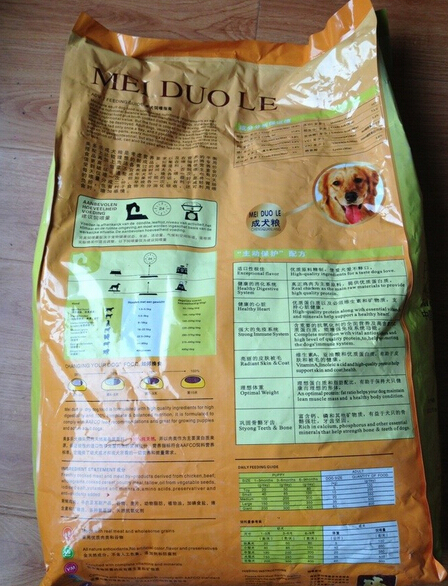 美多樂狗糧怎麼樣 國產狗糧也有較好的