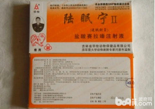846合劑