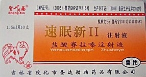 846合劑