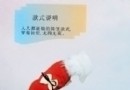 給狗狗挑選衣服要注意三點,春節狗狗變裝show