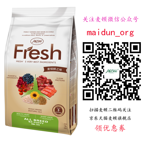 鮮之味0001.jpg